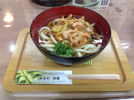 f:id:rainbowstation:20151212162000j:image f:id:rainbowstation:20151212162000j:image