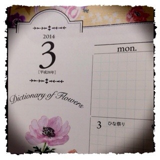 f:id:rainy63garden:20131201212348j:plain f:id:rainy63garden:20131201212348j:plain
