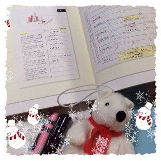 f:id:rainy63garden:20131208154654j:plain f:id:rainy63garden:20131208154654j:plain