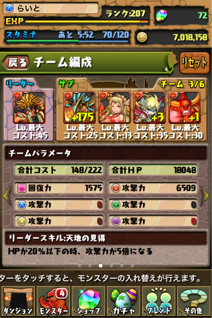 f:id:raitostar:20130718084514j:plain f:id:raitostar:20130718084514j:plain