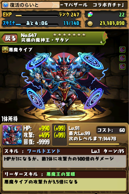 f:id:raitostar:20131003001209j:plain f:id:raitostar:20131003001209j:plain