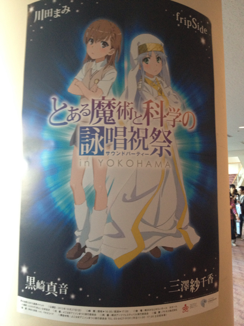 f:id:raitostar:20131028015620j:plain f:id:raitostar:20131028015620j:plain