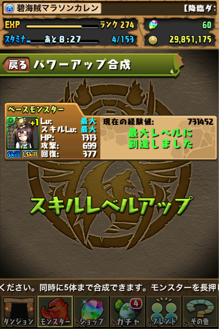 f:id:raitostar:20131222174726j:plain f:id:raitostar:20131222174726j:plain