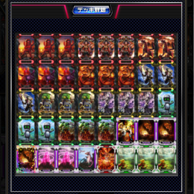 f:id:raitostar:20140617003936j:plain f:id:raitostar:20140617003936j:plain
