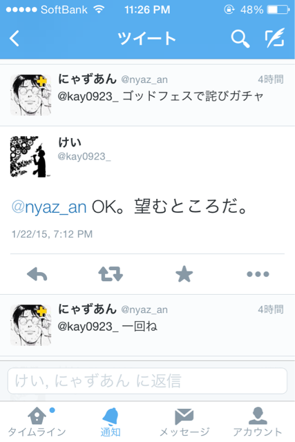 f:id:raitostar:20150122232620j:plain f:id:raitostar:20150122232620j:plain