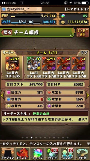 f:id:raitostar:20150122232842j:plain f:id:raitostar:20150122232842j:plain