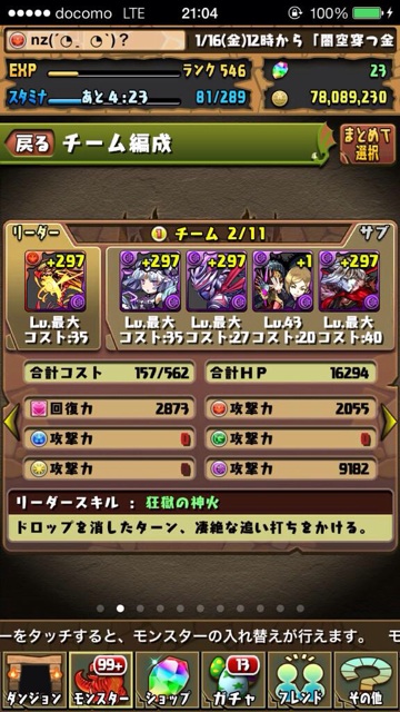 f:id:raitostar:20150122233115j:plain f:id:raitostar:20150122233115j:plain