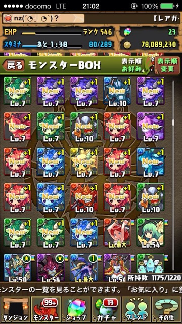 f:id:raitostar:20150122234043j:plain f:id:raitostar:20150122234043j:plain