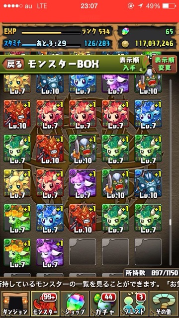 f:id:raitostar:20150122234242j:plain f:id:raitostar:20150122234242j:plain