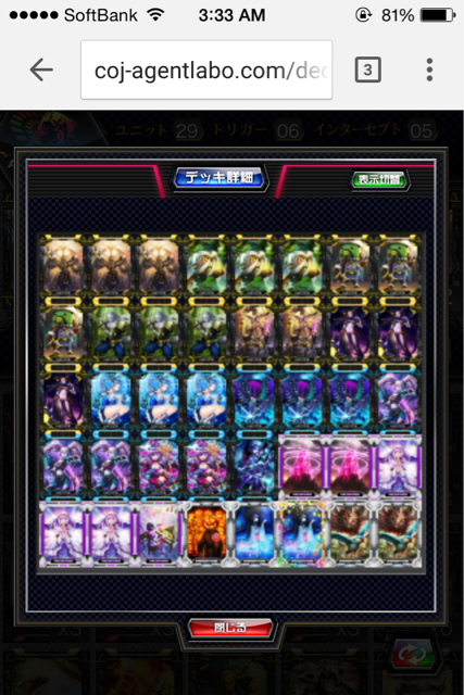 f:id:raitostar:20150221033720j:plain f:id:raitostar:20150221033720j:plain