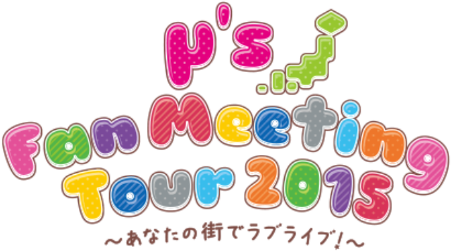 f:id:raitostar:20150720213626p:image f:id:raitostar:20150720213626p:image