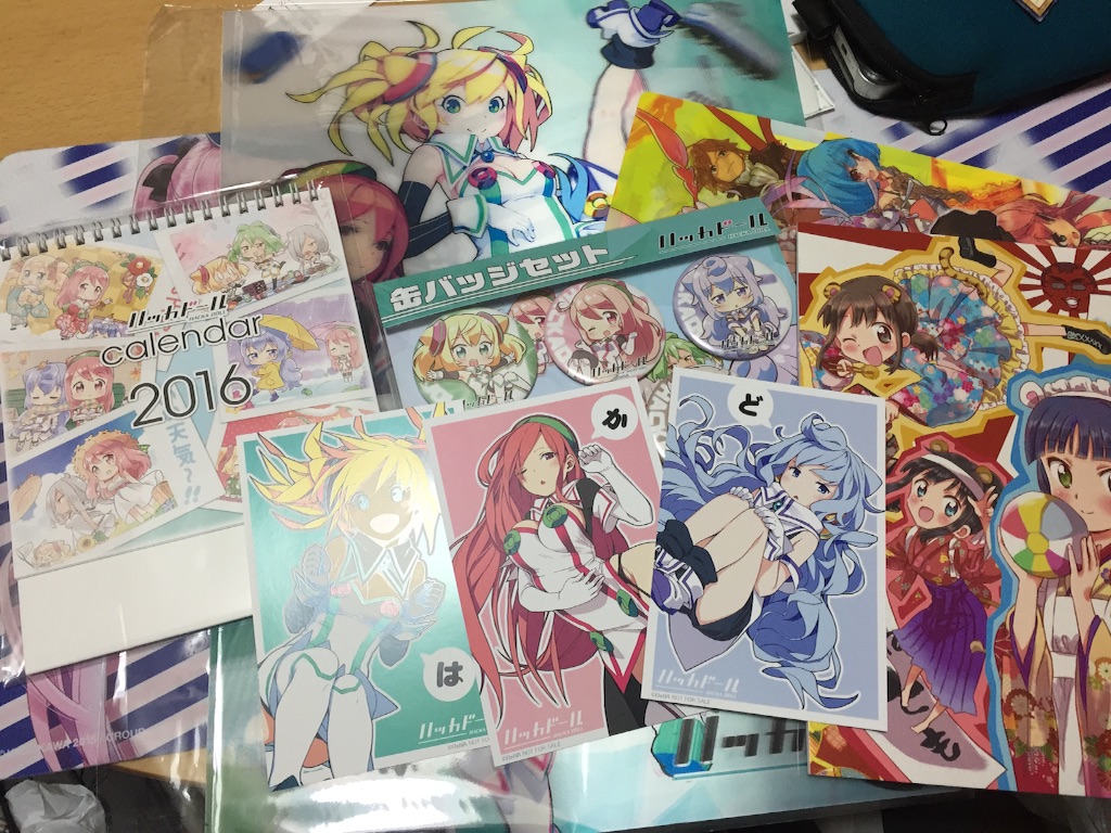 f:id:raitostar:20151230143658j:image f:id:raitostar:20151230143658j:image