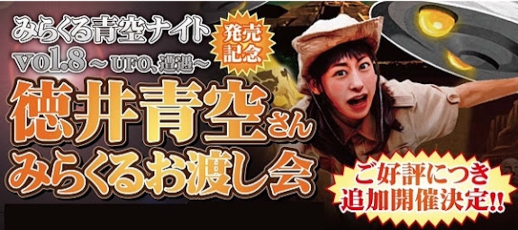 f:id:raitostar:20160112000301j:image f:id:raitostar:20160112000301j:image