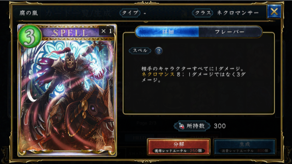 f:id:raitostar:20160226221503p:image f:id:raitostar:20160226221503p:image