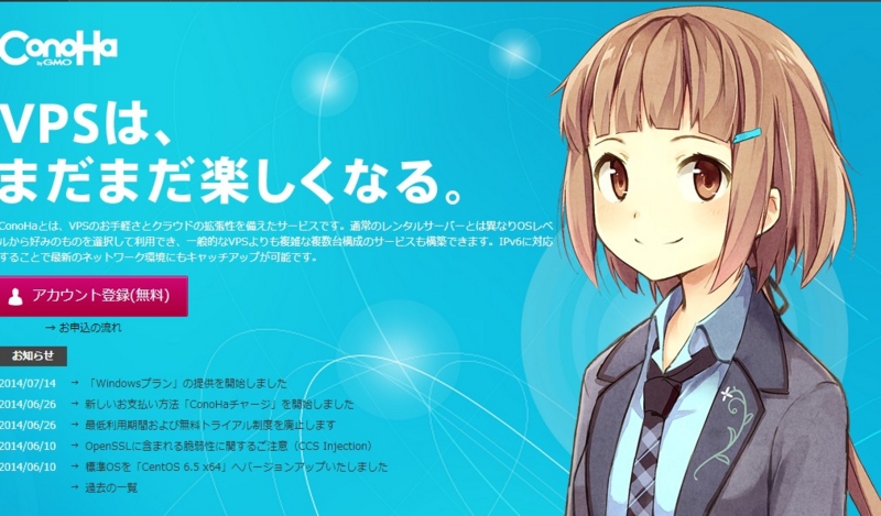 f:id:rakuda00:20140716010317j:plain f:id:rakuda00:20140716010317j:plain