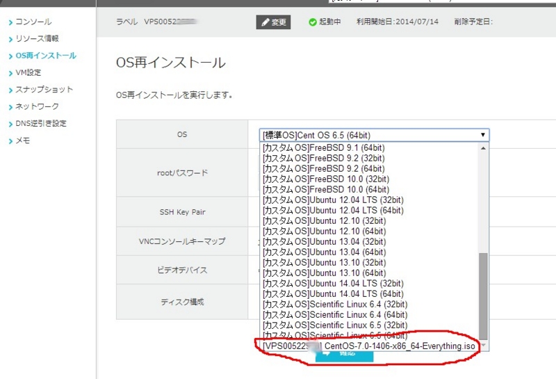 f:id:rakuda00:20140716011926j:plain f:id:rakuda00:20140716011926j:plain