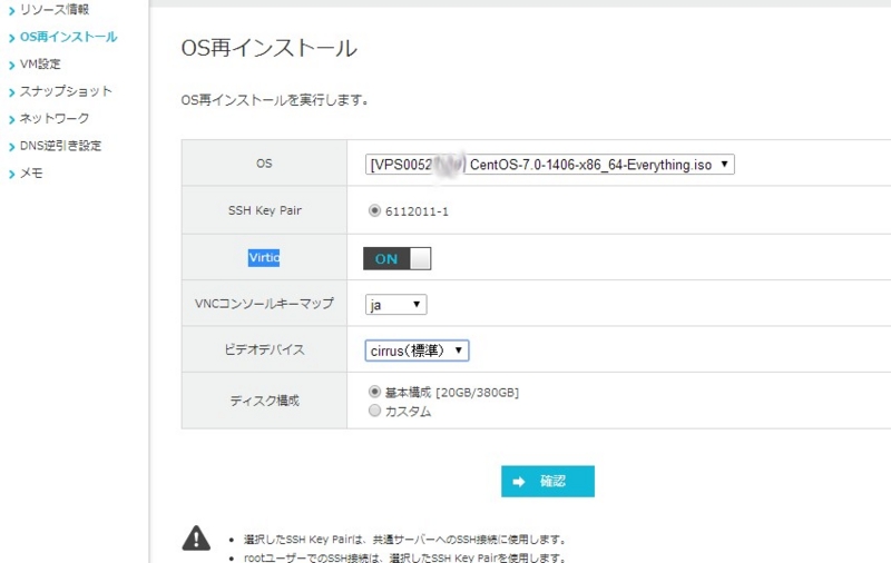 f:id:rakuda00:20140716012134j:plain f:id:rakuda00:20140716012134j:plain