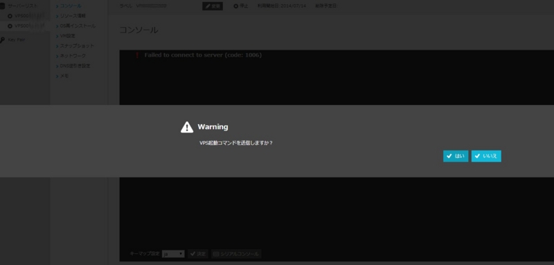 f:id:rakuda00:20140716012323j:plain f:id:rakuda00:20140716012323j:plain