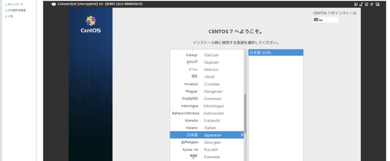 f:id:rakuda00:20140716012618j:plain f:id:rakuda00:20140716012618j:plain