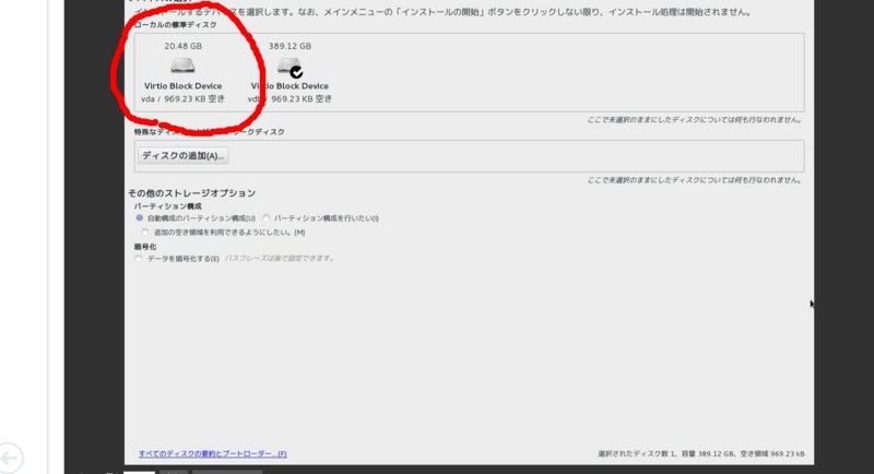 f:id:rakuda00:20140716012752j:plain f:id:rakuda00:20140716012752j:plain
