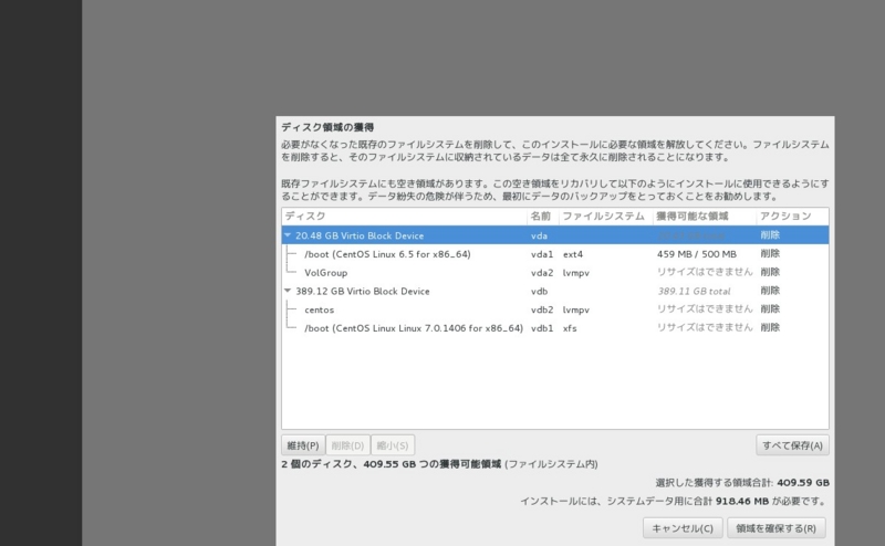 f:id:rakuda00:20140716013056j:plain f:id:rakuda00:20140716013056j:plain
