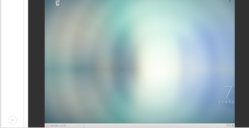 f:id:rakuda00:20140716013946j:plain f:id:rakuda00:20140716013946j:plain