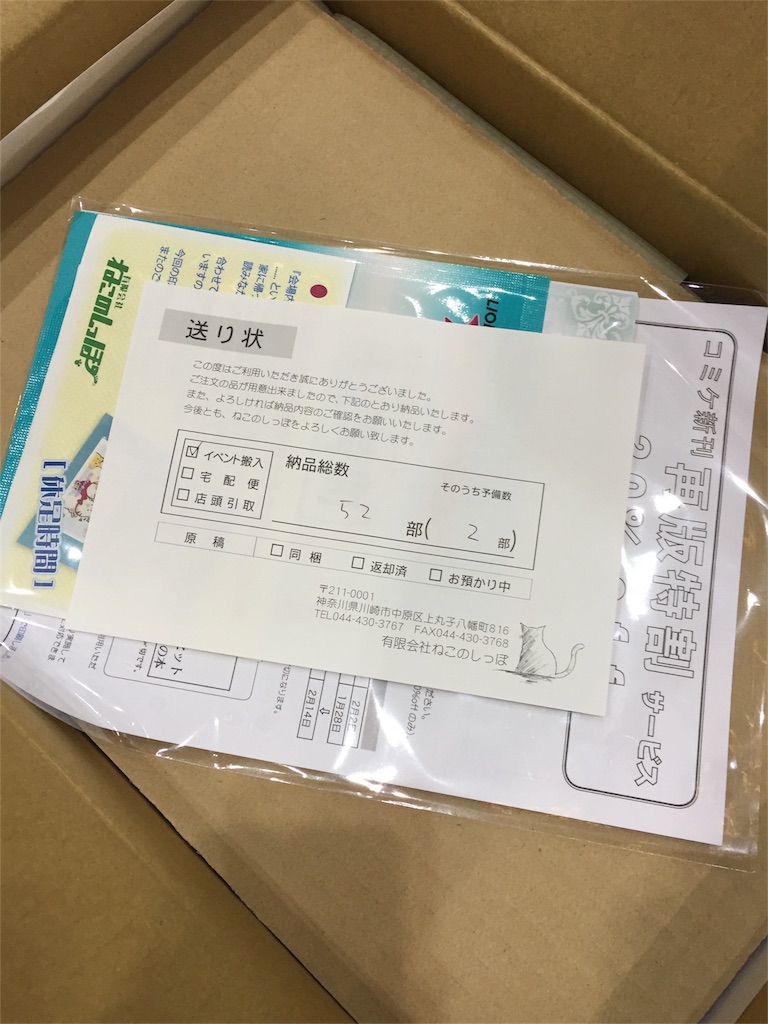 f:id:rakuda00:20160104024552j:image f:id:rakuda00:20160104024552j:image