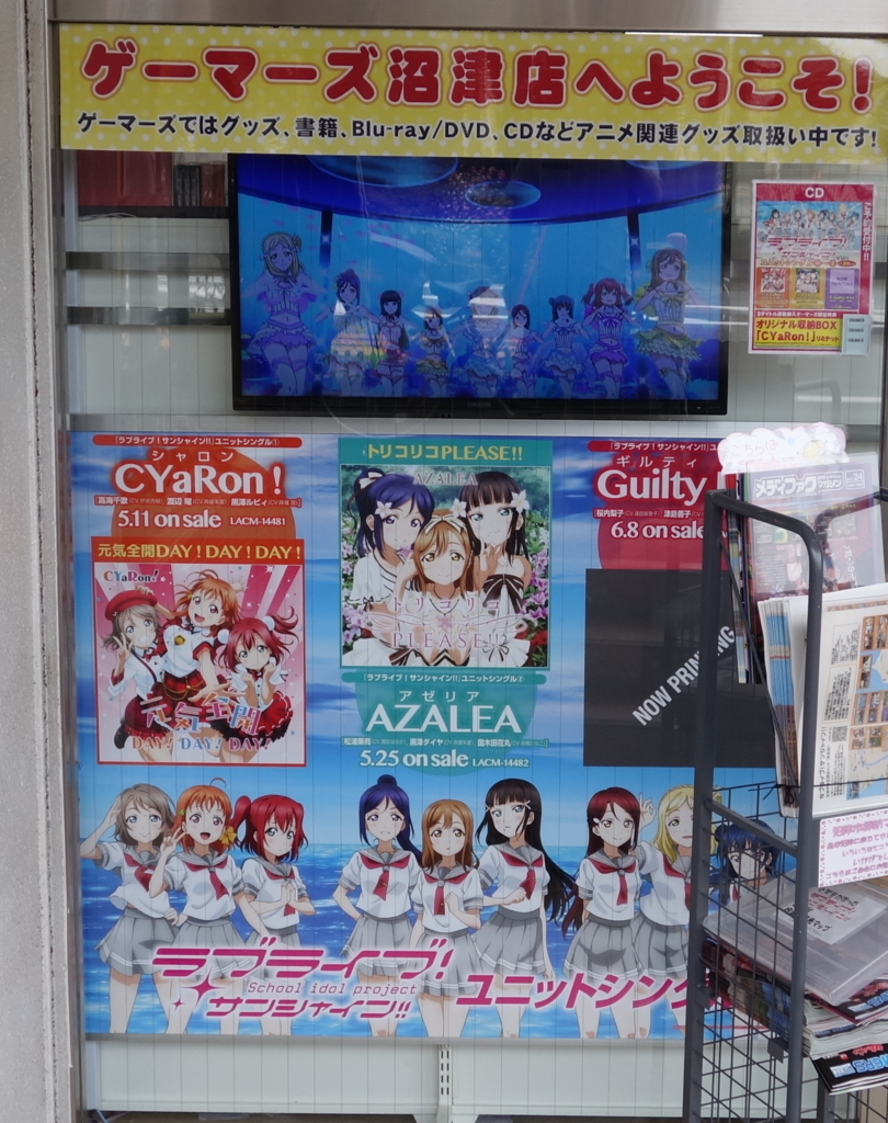 f:id:rakuda00:20160503132155j:plain f:id:rakuda00:20160503132155j:plain