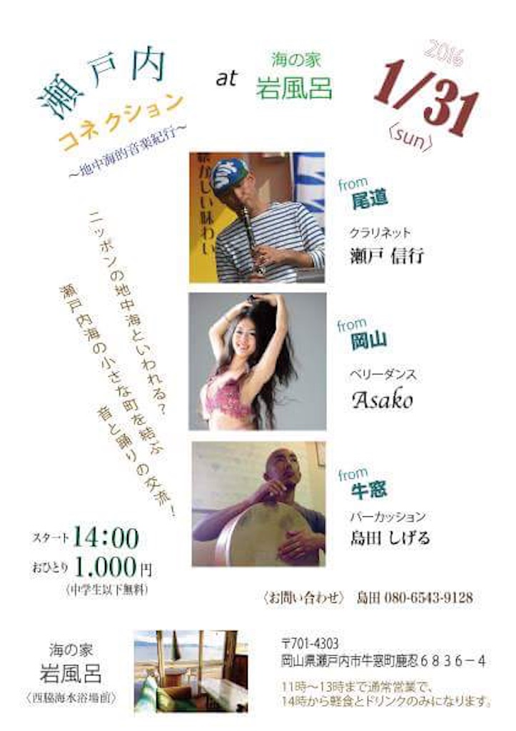 f:id:rakudakago:20160108225557j:image f:id:rakudakago:20160108225557j:image