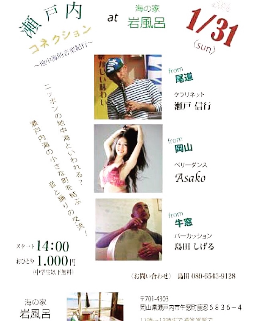 f:id:rakudakago:20160129220249j:image f:id:rakudakago:20160129220249j:image