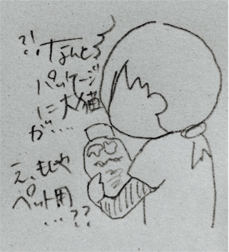 f:id:rakugak1:20160426012630j:image f:id:rakugak1:20160426012630j:image