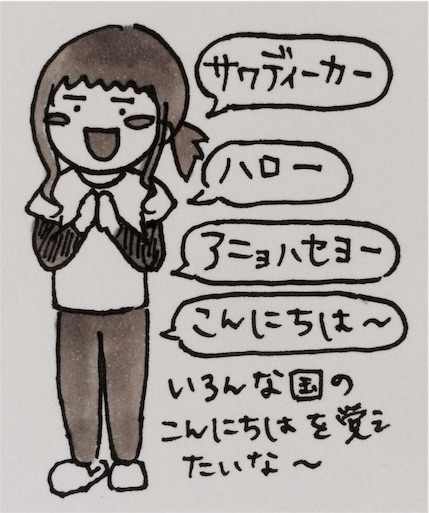 f:id:rakugak1:20160502014722j:image f:id:rakugak1:20160502014722j:image
