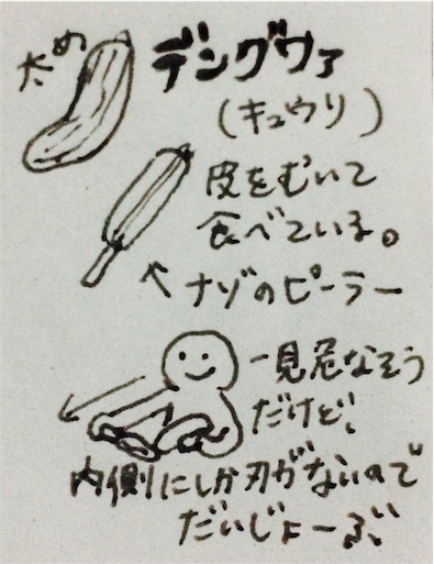 f:id:rakugak1:20160508004058j:image f:id:rakugak1:20160508004058j:image