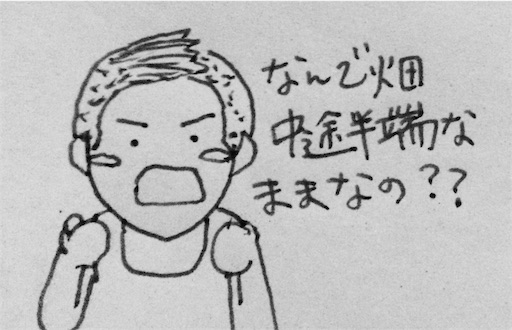 f:id:rakugak1:20160509220759j:image f:id:rakugak1:20160509220759j:image
