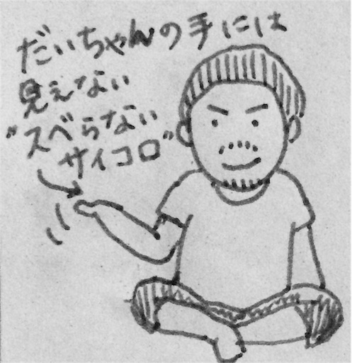 f:id:rakugak1:20160514094341j:image f:id:rakugak1:20160514094341j:image