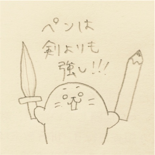 f:id:rakugak1:20160515054527j:image f:id:rakugak1:20160515054527j:image