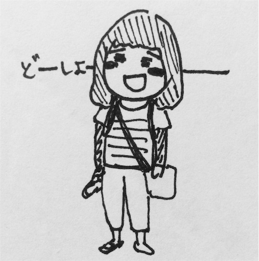 f:id:rakugak1:20160516204131j:image f:id:rakugak1:20160516204131j:image
