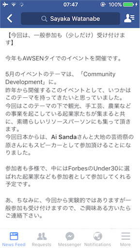 f:id:rakugak1:20160523095007p:image f:id:rakugak1:20160523095007p:image