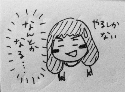 f:id:rakugak1:20160603234351j:image f:id:rakugak1:20160603234351j:image