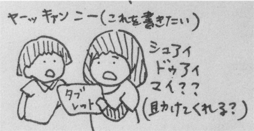 f:id:rakugak1:20160603234919j:image f:id:rakugak1:20160603234919j:image