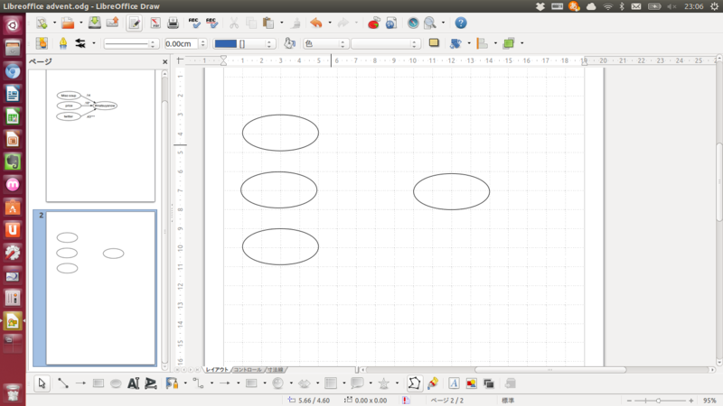 f:id:rakugou:20131219233119p:image f:id:rakugou:20131219233119p:image
