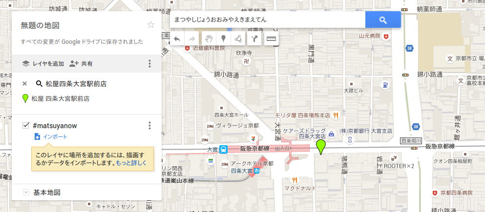 f:id:rakugou:20151205192028p:plain f:id:rakugou:20151205192028p:plain