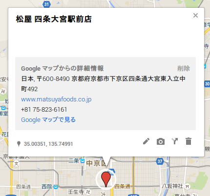 f:id:rakugou:20151205192236p:plain f:id:rakugou:20151205192236p:plain