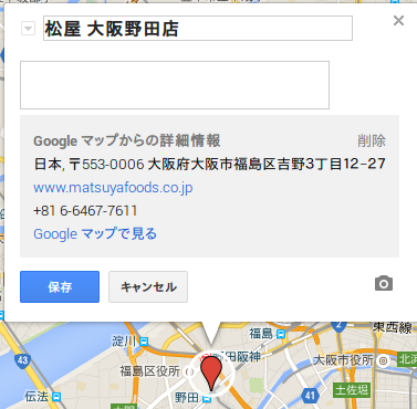 f:id:rakugou:20151205192837p:plain f:id:rakugou:20151205192837p:plain