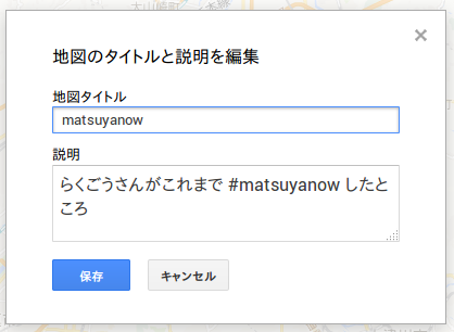 f:id:rakugou:20151205194801p:plain f:id:rakugou:20151205194801p:plain