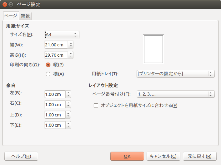 f:id:rakugou:20151213171736p:plain f:id:rakugou:20151213171736p:plain