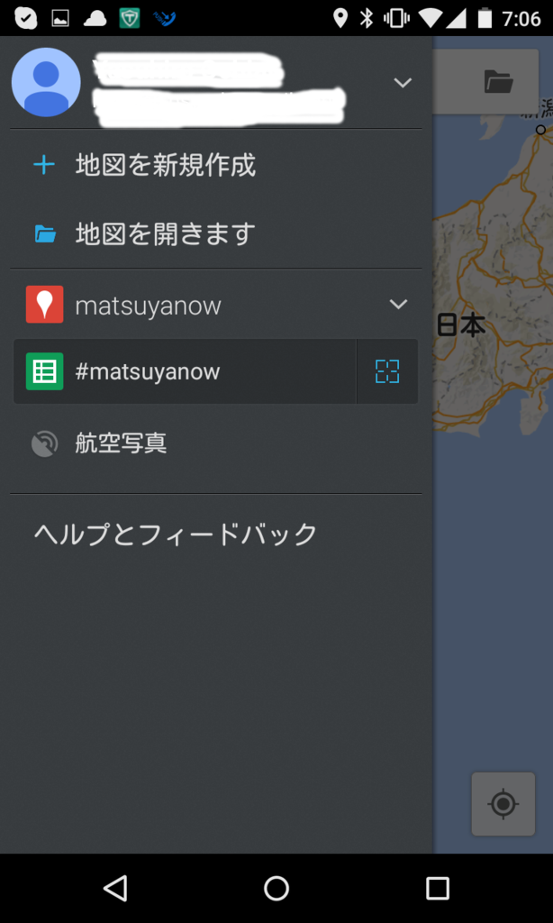 f:id:rakugou:20151219073616p:plain f:id:rakugou:20151219073616p:plain
