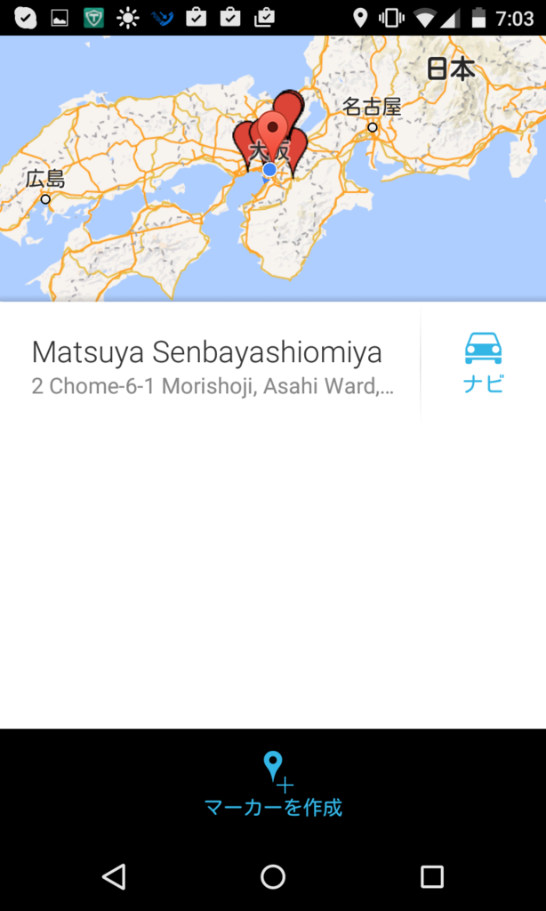 f:id:rakugou:20151219074358p:plain f:id:rakugou:20151219074358p:plain