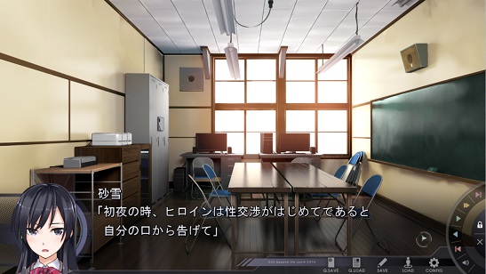 少女たちは荒野を目指す　アニメ