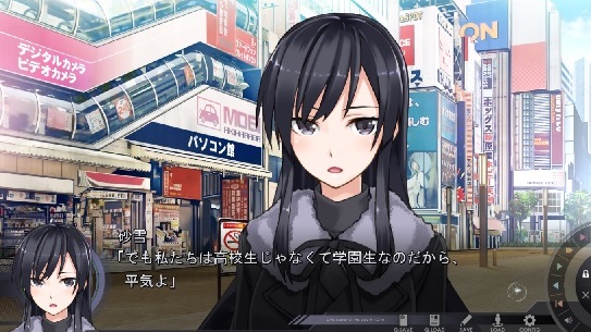 少女たちは荒野を目指す 感想